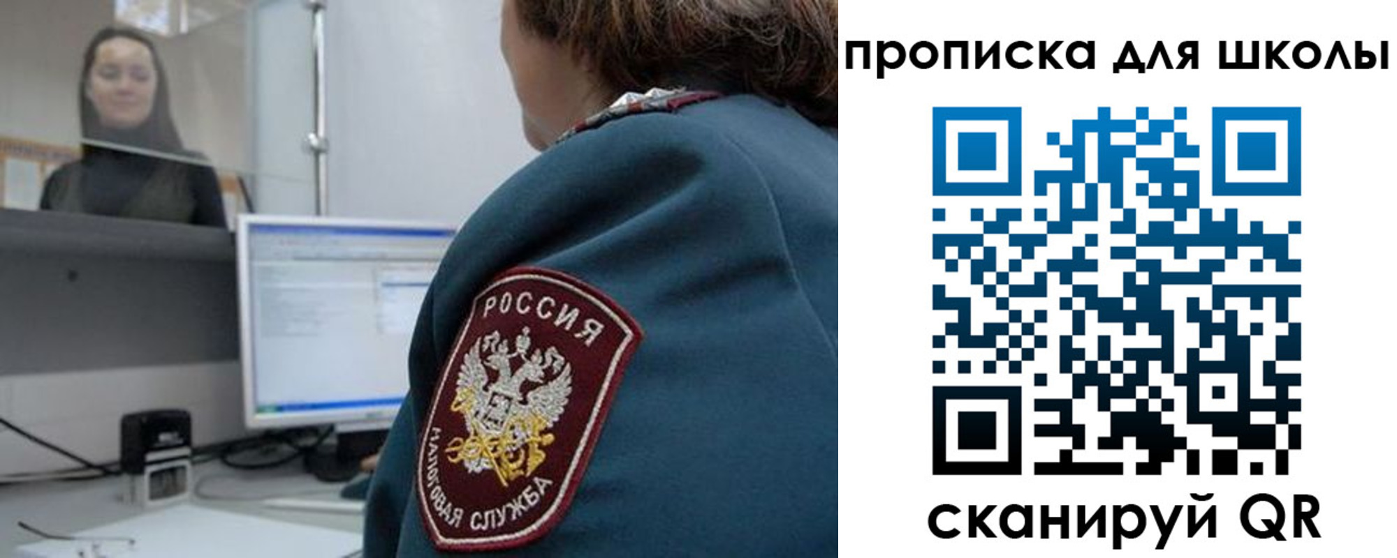 временная регистрация гарантия в Салавате